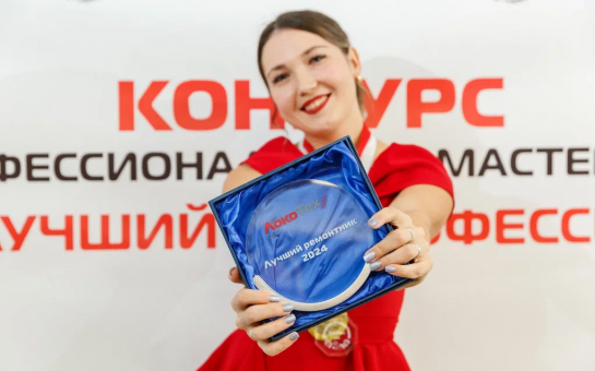 Наталья Кузнецова: о секретах своей победы в конкурсе «Лучший по профессии – 2024»