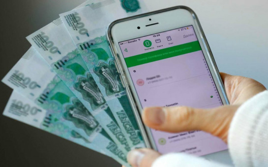  Перевод денежных средств на карту неизвестного лица может привести к обвинениям в участии в финансировании экстремизма или терроризма