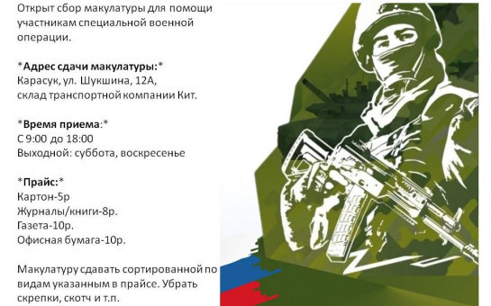 Поддержка, которую может оказать каждый