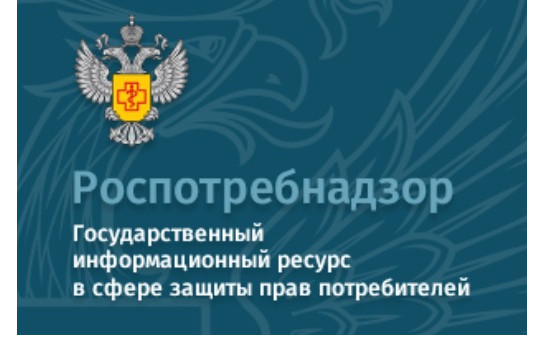 Роспотребнадзор напоминает предпринимателям об обязанностях оказания услуг в сфере  общественного питания