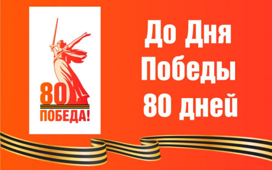 В Карасуке стартует акция 