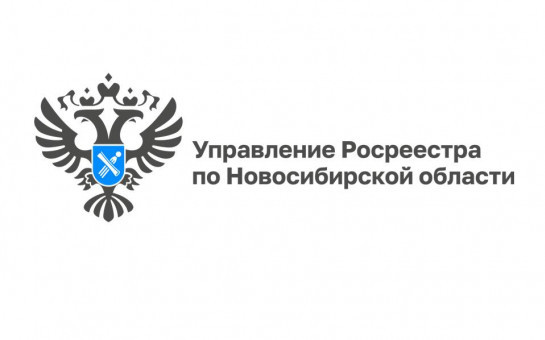 Росреестр проводит “горячую” линию по вопросам уточнения местоположения участков и домов