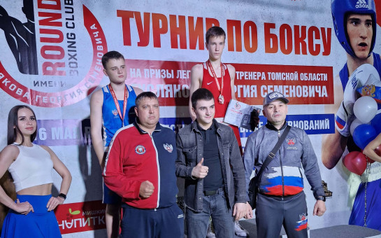 Александр Перелётов — победитель регионального турнира по боксу в Томске!